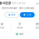 신정문약국 이미지