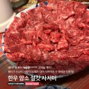 품격사시미 | 백육공 1++ 설깃 사시미 후기를 보러갈까요~?