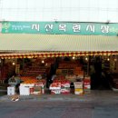 한라어린이공원 이미지