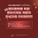 찬스학원