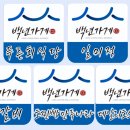 유성치과기공소 이미지