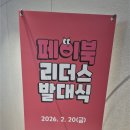 리더스기획