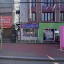 홍대참신한약국