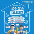 내집처럼 이미지