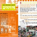 청용건재