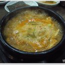 숨두부촌 - 안양시 만안구 | 숨두부촌