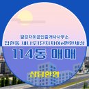 열린공인중개사사무소 이미지