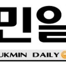 국민일보에 실렸던 예화 모음(2) 이미지