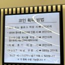 경기관상어(롯데마트 평택점) | [평택] 롯데마트에서 즐기는 가성비 끝판왕 월드킹 내돈내산 후기