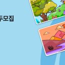 2025년 1학기 가두모집 홈페이지 이미지