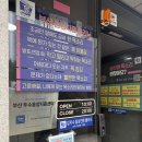 부산음성치료클리닉 네이버블로그