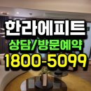 활천중학교 | 김해 안동 에피트 분양가 평면도 계약금