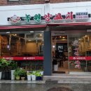 녹원생고기 - 수성구 범어로 187 | 건대 화양동 양꼬치 맛집 : 녹원양꼬치 내돈내산 후기