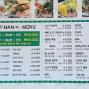 VIETHAN 네이버블로그