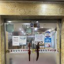 부뚜막두부마을 이미지