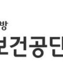 한국산업안전공단 산업안전보건연구원
