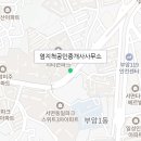 부암삼정공인중개사사무소 이미지