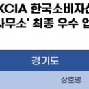 Biz공인중개사사무소 이미지