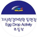 지산한길주