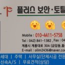 계룡열쇠우리열쇠