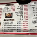 동동양꼬치