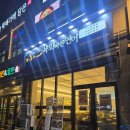 육회바른연어용인 | 양지면맛집 육회바른연어용인양지점 내돈내산 후기