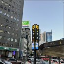 부산부동산중개사무소 이미지