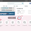 에스비트레이드 주식회사