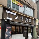 맥식당 네이버블로그