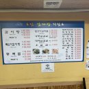 토담감자탕 이미지