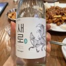 봄비어 - 서구 | 봄비어