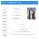 김센세 여행일본어 이미지