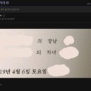 쁘걸 갤러리에 나타난 혼모노 아재 이미지