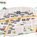 큰장길 침구류 명물거리 이미지