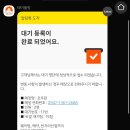 요우란