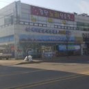 바다양푼이동태탕찜 이미지
