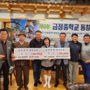 금정중학교 이미지