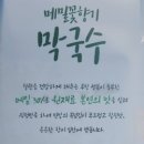 꽃향기 칼국수 네이버블로그