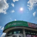 산청군농협본점하나로마트 이미지