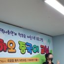 니하오어린이집 이미지