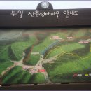 부일리경로당 이미지