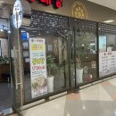 국민동태탕 숭의점 네이버블로그