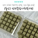 (3/30) 힐링 족욕제 만들기 | 노인 복지관 프로그램 추천, 어르신 인지활동 족욕제 만들기 시니어 힐링 케어 출강