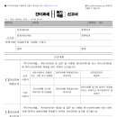 김윤수세무회계사무소