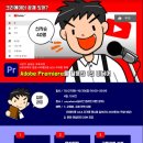 영상자격과정 이미지