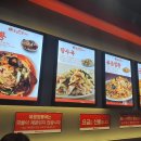 홍콩반점서면 이미지