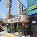 정이식당 이미지