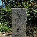 소양강변길(봄내길 4-1코스) 이미지