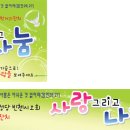 먹거리마당 이미지