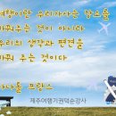 돈수르